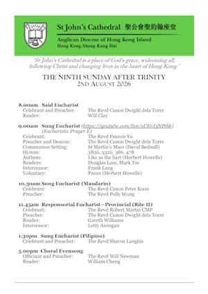 The Ninth Sunday after Trinity
